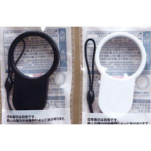 LED拡大鏡 拡大率4倍 3.7×6.2cm ...の詳細画像1