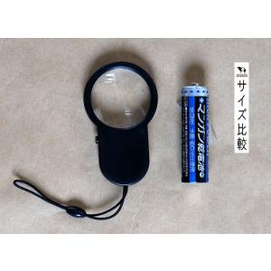 LED拡大鏡 拡大率4倍 3.7×6.2cm ...の詳細画像2