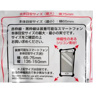 スマホバンパー ストラップ穴付 [色指定不可]...の詳細画像5