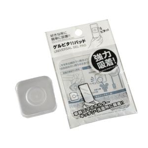 ゲルピタパッド
