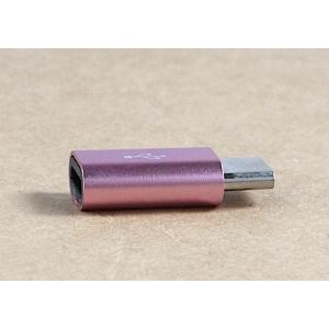 変換アダプタ Micro USB→USB Ty...の詳細画像5