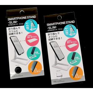 スマホスタンド スリム [色指定不可] (10...の詳細画像1