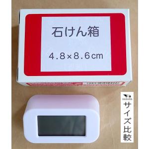 デジタル時計 [色指定不可]の詳細画像2