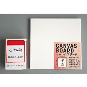 キャンバスボード 15×15cm (100円シ...の詳細画像1
