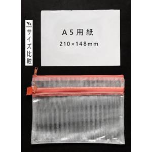 クリアポーチ A5サイズ収納可 24.5×18...の詳細画像2