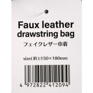 フェイクレザー巾着 15×18cm [色指定不...の詳細画像5