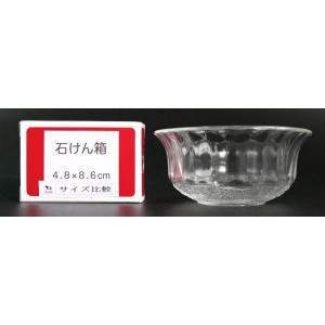クリスタルボウル 11cm (100円ショップ...の詳細画像2
