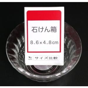 クリスタルボウル 11cm (100円ショップ...の詳細画像3