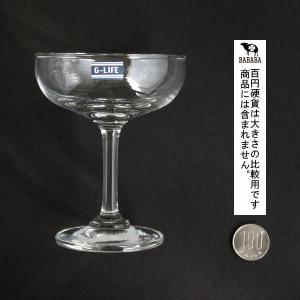 ベーシックシャンパングラス 容量135mlの詳細画像1