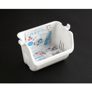 小物用水切り ホワイト 14.1×11.2×高...の詳細画像2