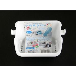 小物用水切り ホワイト 14.1×11.2×高...の詳細画像3