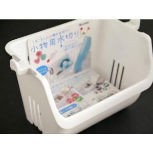 小物用水切り ホワイト 14.1×11.2×高...の詳細画像4