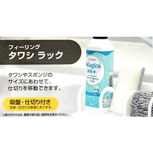 フィーリング タワシラック パールホワイト (...の詳細画像5