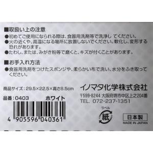 深型角かご ホワイト 29.5×22.5×高さ...の詳細画像3
