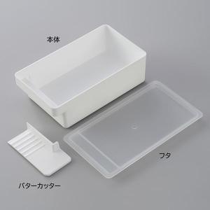 バターケース 15.9×8.8×高さ4.9cm...の詳細画像2