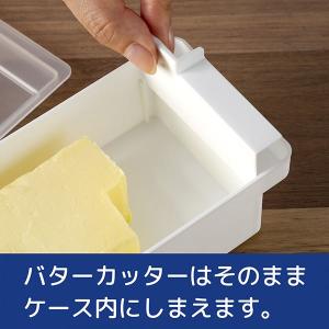 バターケース 15.9×8.8×高さ4.9cm...の詳細画像5