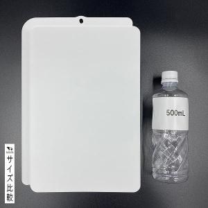 なるほど清潔まな板 ホワイト 24.1×36....の詳細画像1