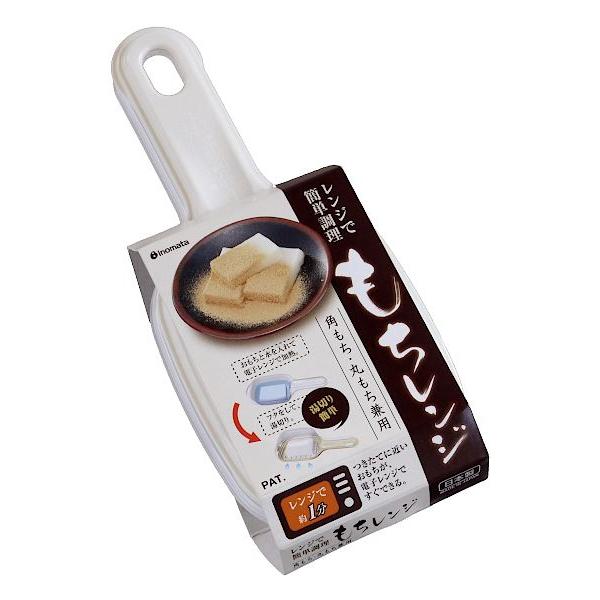 電子レンジ調理器 もちレンジ 角もち・丸もち兼用 (100円ショップ 100円均一 100均一 10...