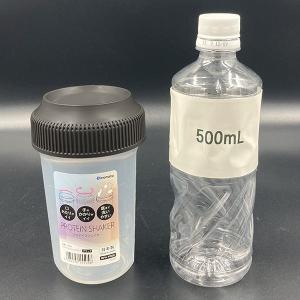 プロテインシェイカー ブラック (100円ショ...の詳細画像3