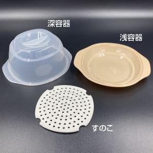 ふっくら肉まんレンジ蒸し器 ベージュ 16.9...の詳細画像3