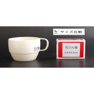 スープカップ ポリプロピレン製 電子レンジ対応...の詳細画像1