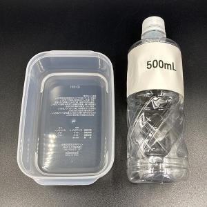 保存容器 イデアル501 長角小 浅型 容量5...の詳細画像3