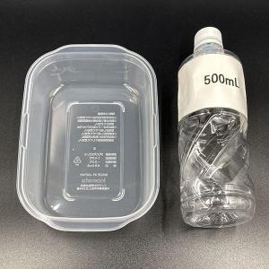 保存容器 楽ちんパック 浅型 クリアーホワイト...の詳細画像3
