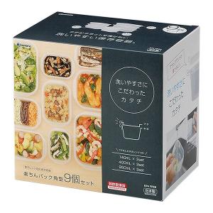 楽ちんパック 角型 クリアーホワイト 9個セット ( 1セット ) : 爽快