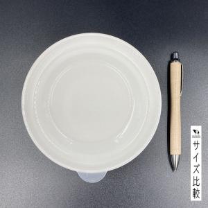 そのまま食卓に出せる保存容器 ホワイト M(容...の詳細画像2