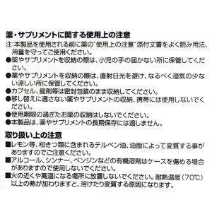 お薬ケース ブルー 10×15.2×厚さ2.5...の詳細画像2