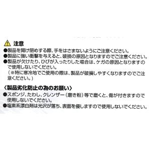 お薬ケース ブルー 10×15.2×厚さ2.5...の詳細画像3