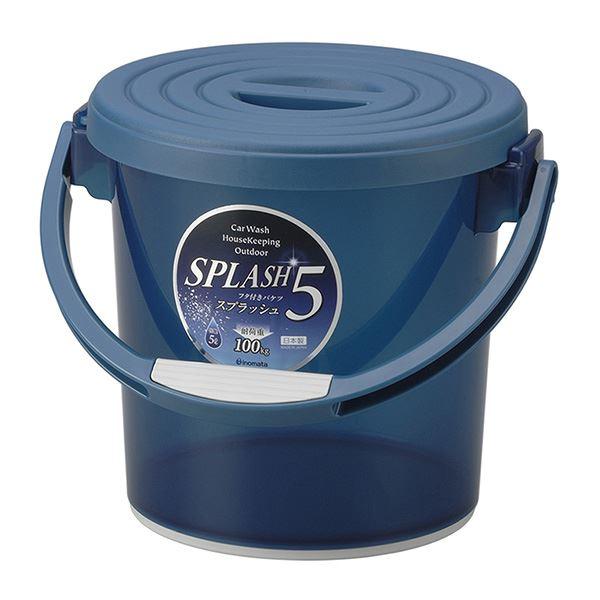 フタ付バケツ スプラッシュ5 クリアーブルー 5L
