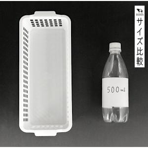 ストックバスケット ロング ホワイト 31.2...の詳細画像1