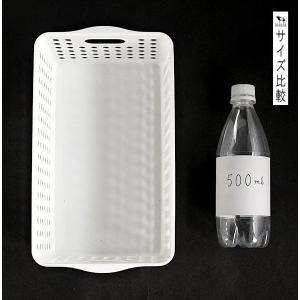 ストックバスケット ワイド ホワイト 16.6...の詳細画像1