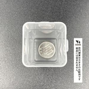こまごま整理カップ クリアー S(4.4×4....の詳細画像5