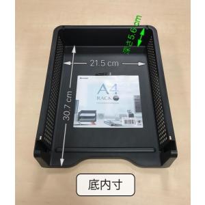 ラック A4サイズ収納可 縦型 ブラック 32...の詳細画像2