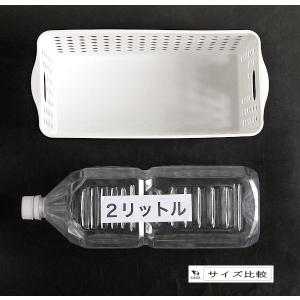 ストックバスケット スリム ホワイト 13.3...の詳細画像1
