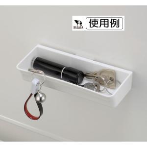 マグネットトレー 13.1×6.3×高さ3cm...の詳細画像4