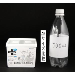 プルアウトボックス ホワイト トールサイズ(1...の詳細画像1