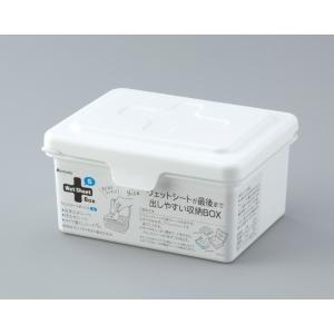 ウェットシートボックス S ホワイト (100...の詳細画像1