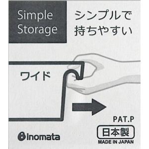 シンプルストレージ ワイド グレー 16×27...の詳細画像3