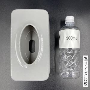 袋入りティッシュ用ケース グレー 23.7×1...の詳細画像2