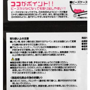 ビーズケース 8個仕切り クリア (100円シ...の詳細画像4
