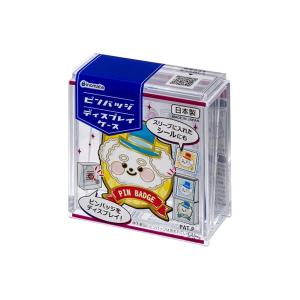 プラバン(ホワイト) ハガキサイズ インクジェットプリンター用 3枚入