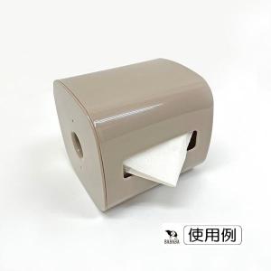 ロールペーパーケース グレージュ 12.5×1...の詳細画像5