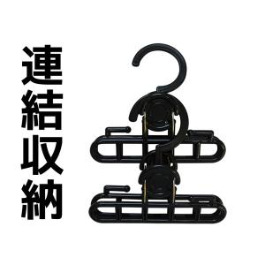 スラックスハンガー クリップ式 ブラック (1...の詳細画像1