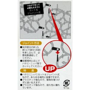 ねこバリア eco コンクリート用 ロング(1...の詳細画像3