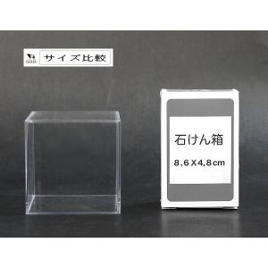 キューブボックス クリアキューブ70 7×7×...の詳細画像1