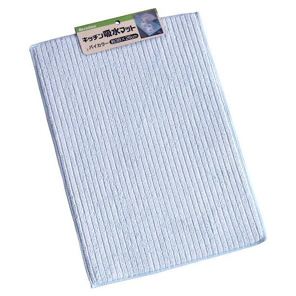 キッチン吸水マット 38×26cm (100円ショップ 100円均一 100均一 100均)