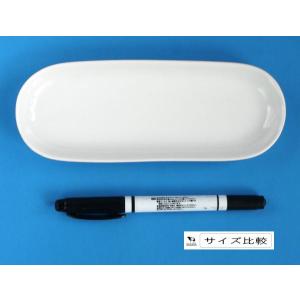 ミニオーバルプレート ブランカ 陶器製 6.6...の詳細画像1